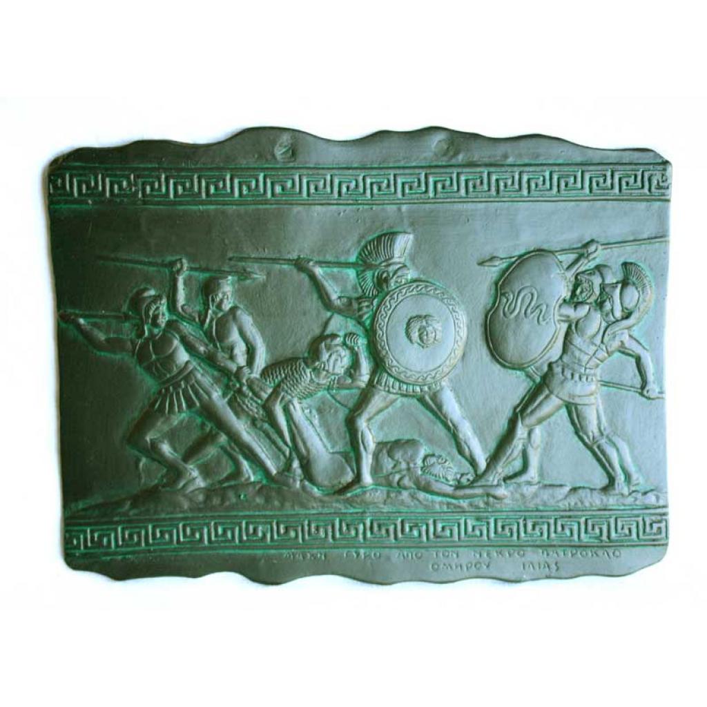 Ancient Greece Value Box