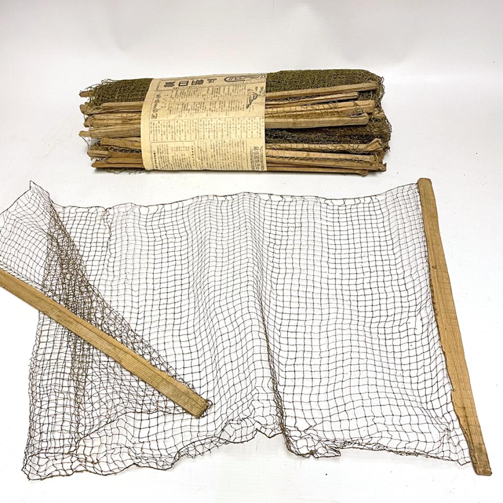 Vintage Silk Worm Sericulture Nets